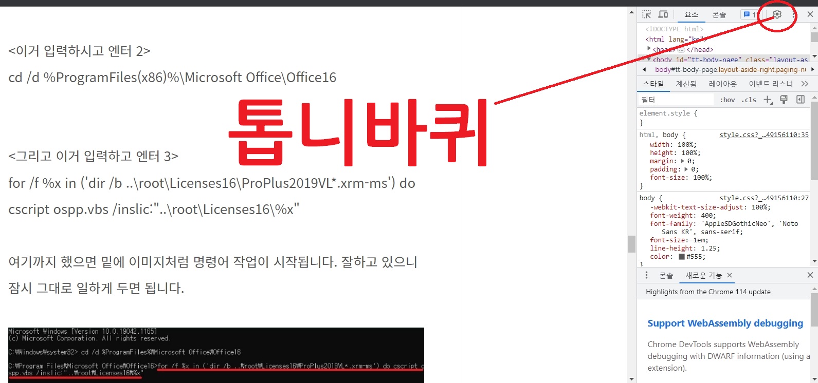 블로그 글 복사하는 방법