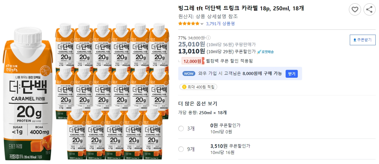 빙그레-tft-더단백-드링크-카라멜-18p&#44;-250ml&#44;-18개