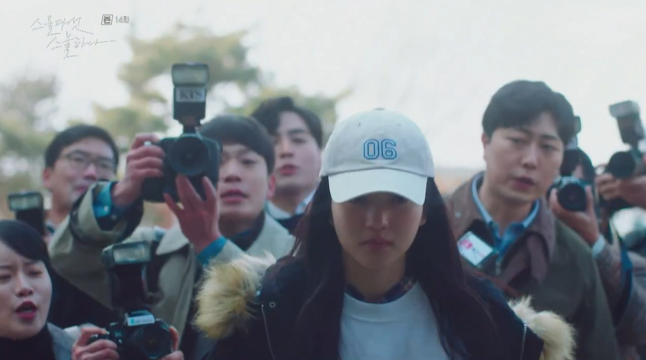 스물다섯 스물하나