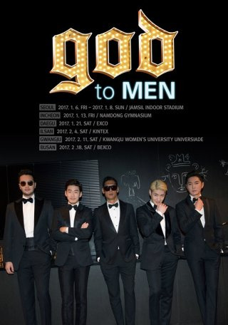 윤계상 가수 데뷔 및 활동