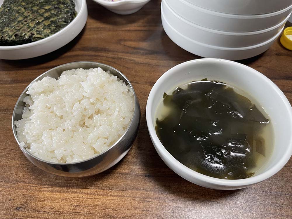 밥과 미역국