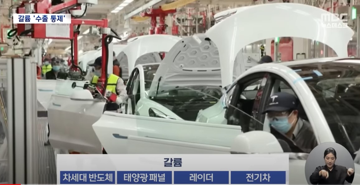 게르마늄 : 특성&middot;기전&middot;종류, 중국 갈륨과 게르마늄 수출 통제, 세계의 반응