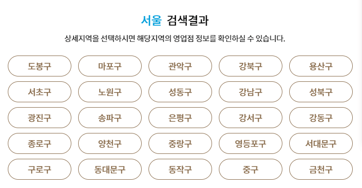 정기예금 금리비교