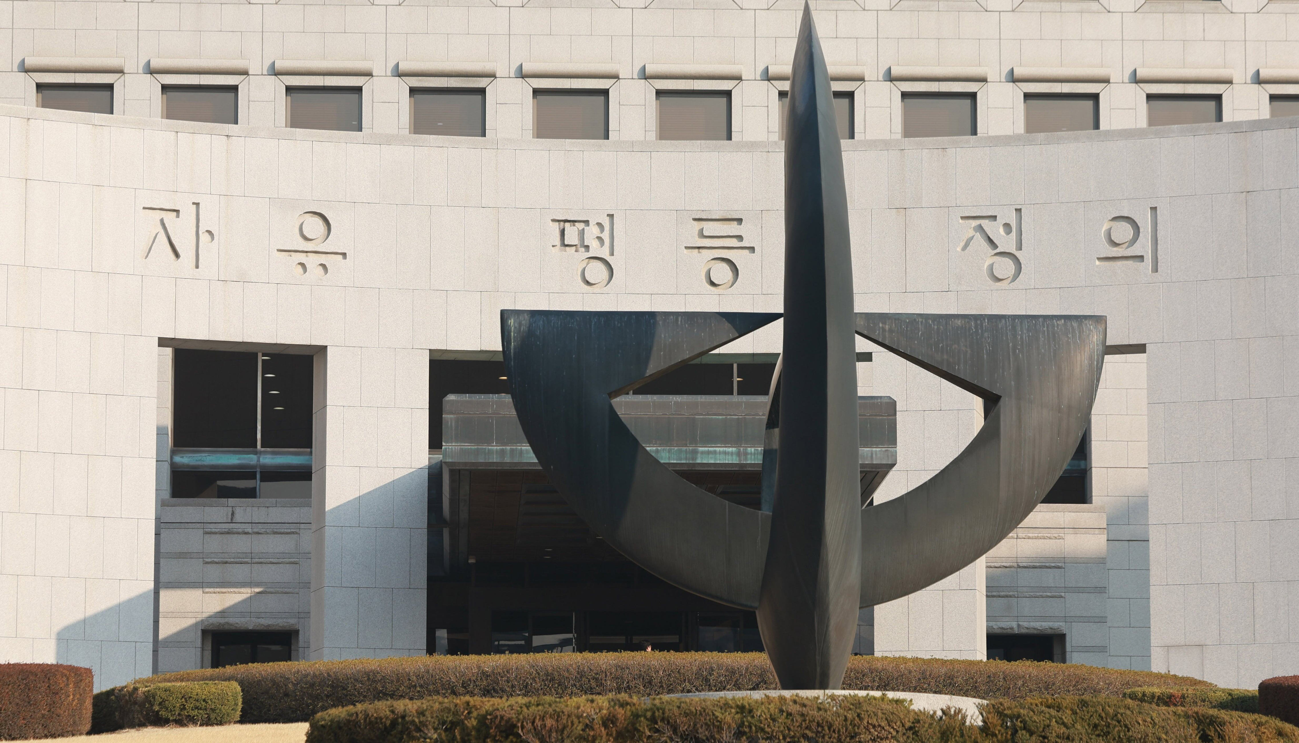 대법원, 문신 무죄 확정 - 대법원 앞에서 무죄 확정 판결을 기다리는 문신사들