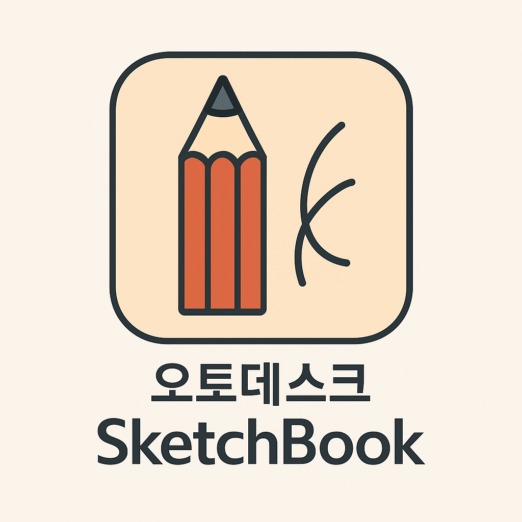 무료 일러스트 프로그램 TOP 5 &ndash;포토샵 없이 그림 그리기