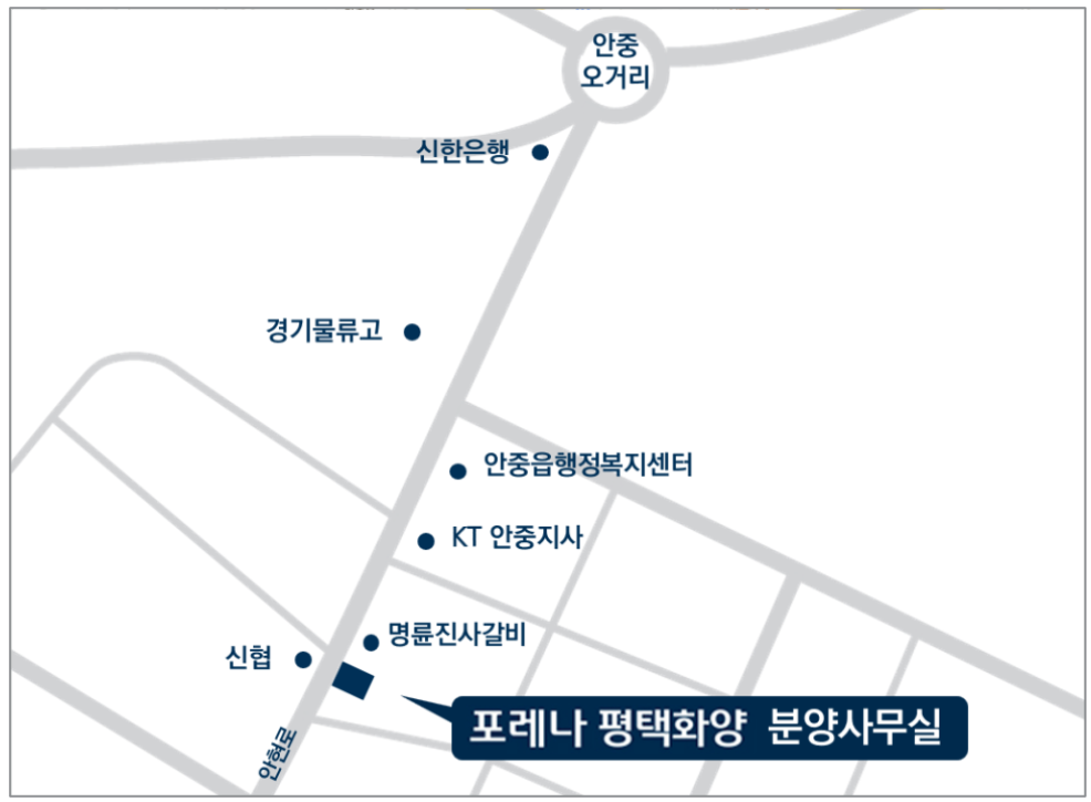 포레나 평택화양 무순위(임의공급1차).분양일정&#44; 잔여세대&#44; 분양가격&#44; 평면도