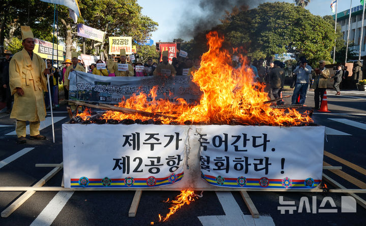 제주 제2공항 반대 농민들 상여 매고 불 태워 (사진 : 뉴시스)