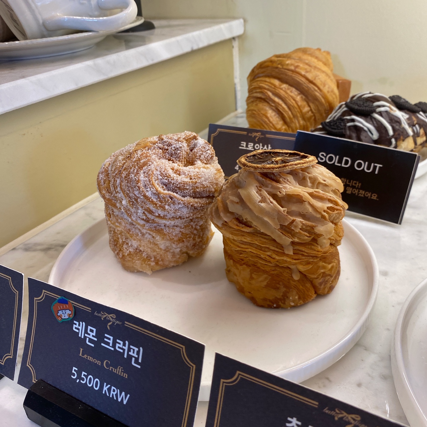 수원 화성행궁 & 한옥기술전시관 근처 버터부티끄 카페butter boutique 크러핀 버터바 크로핀 주차 시그니처메뉴 리뷰 추천