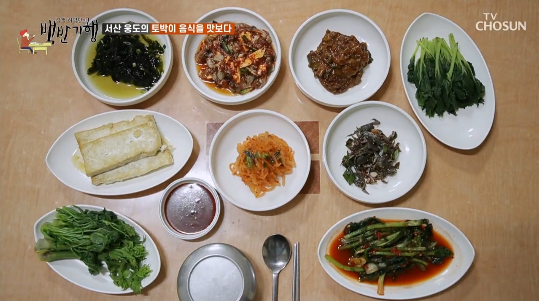 웅도식당-밑반찬