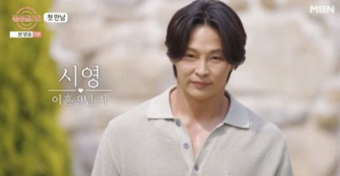 돌싱글즈6 출연자