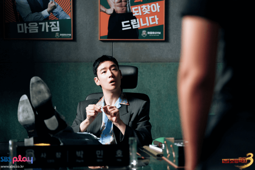 헬스클럽 얻은 도기