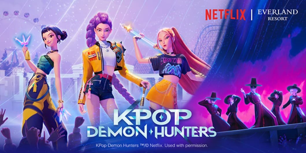 2025 에버랜드 케데헌 불꽃쇼|테마존·체험존·굿즈·먹거리