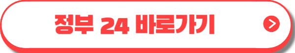 경기여성 취업지원금