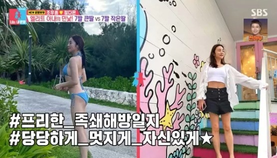 동상이몽 조우종