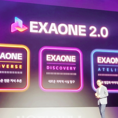 LG 엑사원 관련주 대장주 테마주 수혜주 TOP5