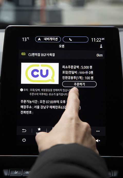 르노코리아XM3가격