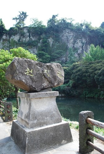 제주 노블피아호텔 주변 서귀포 가볼만한곳 BEST 10