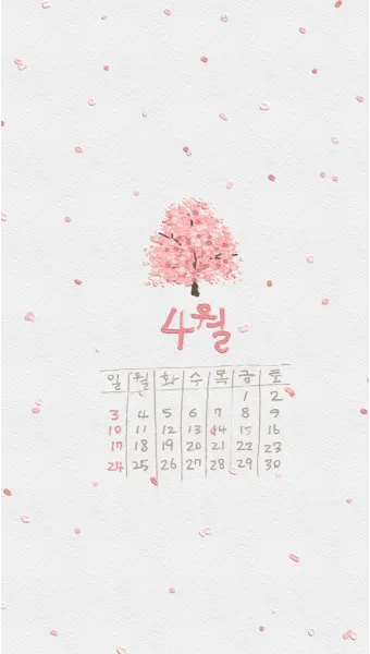 2025년 4월 달력 배경화면 일러스트 이미지 모음_8