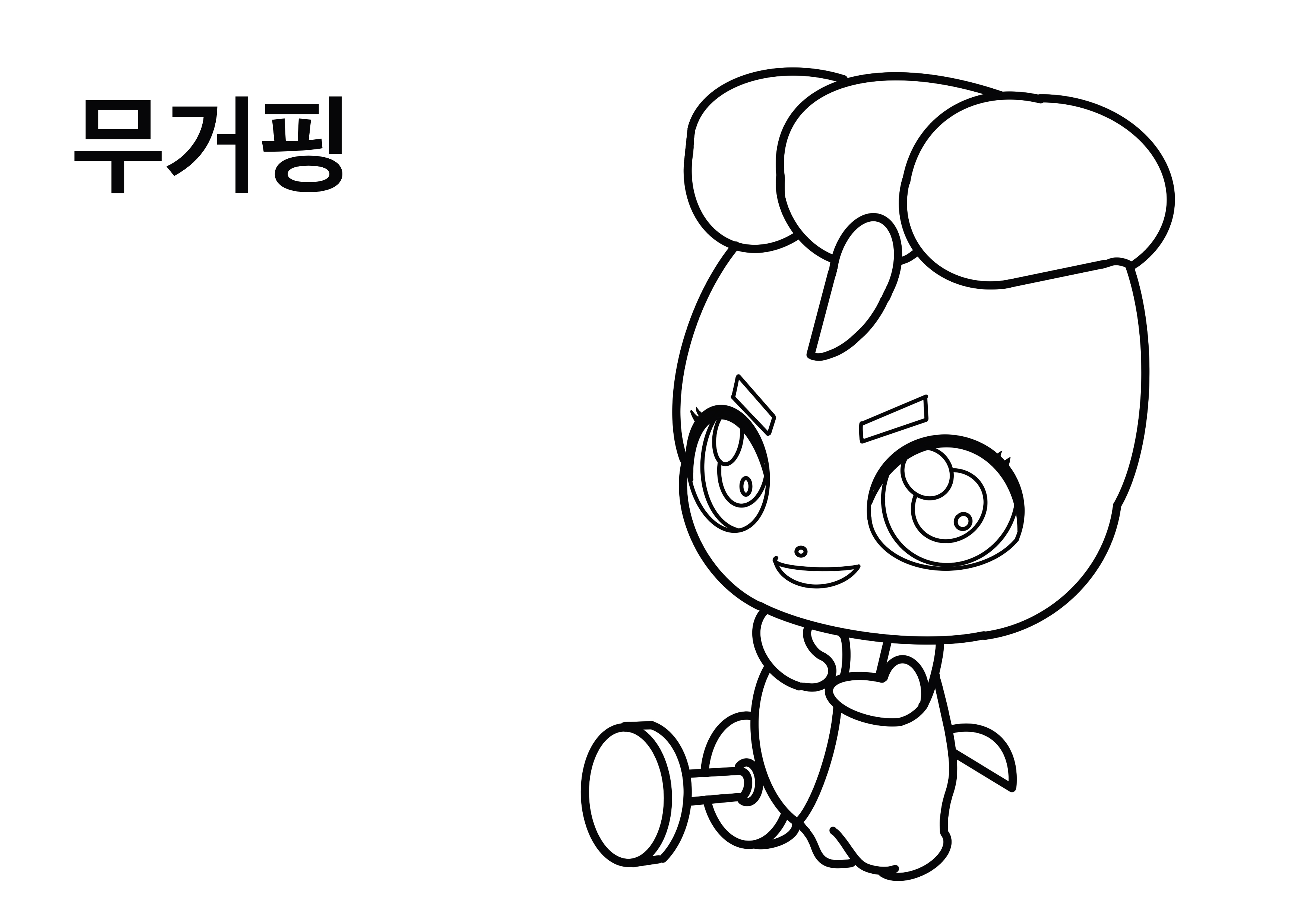 티니핑 색칠공부 도안20