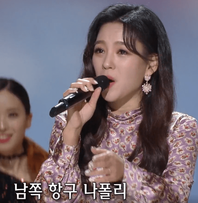 신미래(현인) 나포리 맘보(나폴리 맘보)