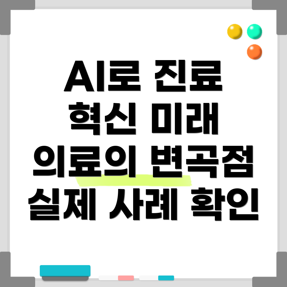 인공지능