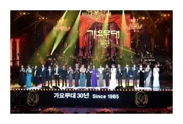 가요무대 재방송