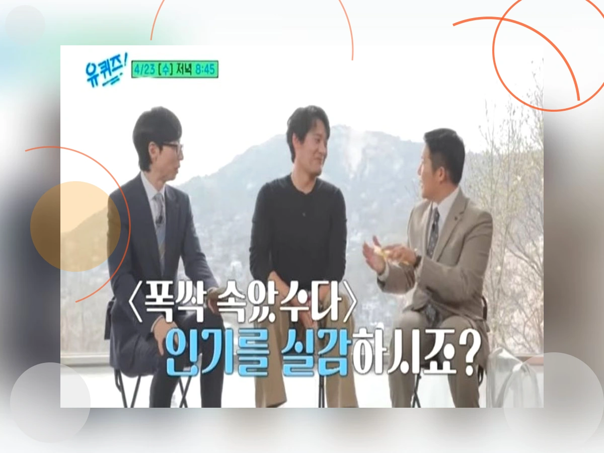 최대훈성공_h2_4