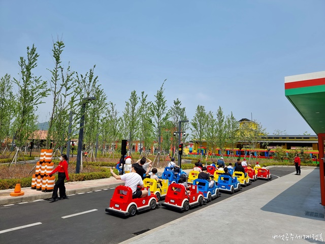 레고랜드 드라이빙 스쿨