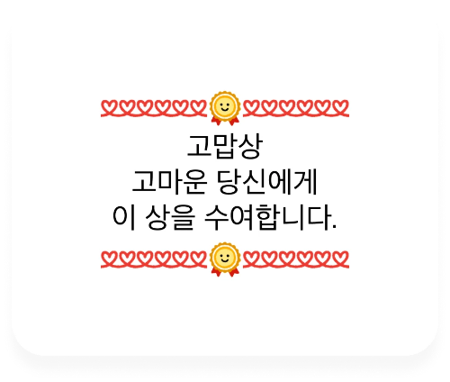 카 카 오