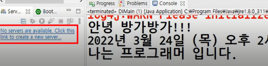 왼쪽 하단 체크된 부분을 클릭