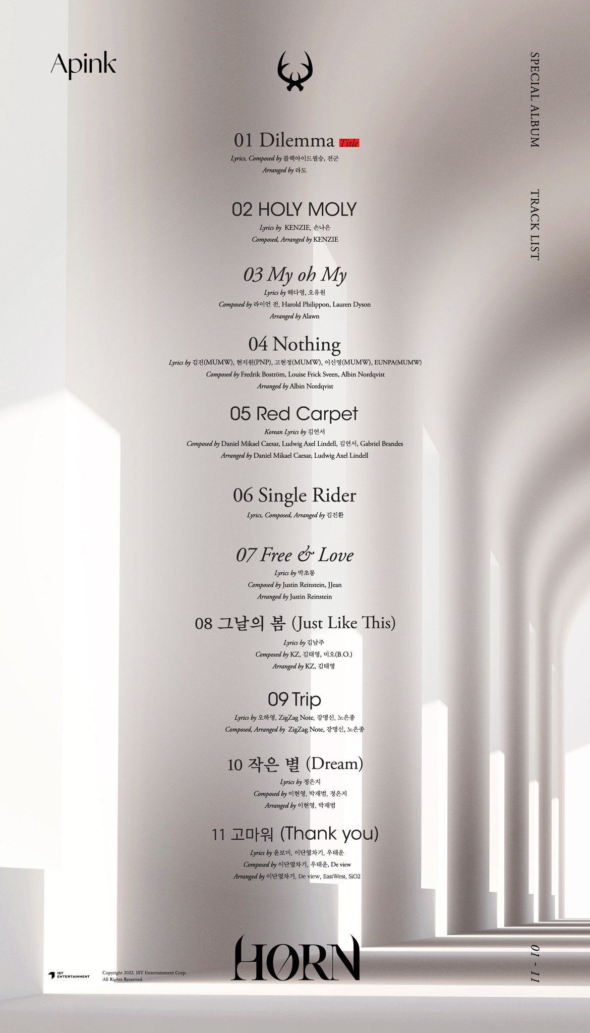 에이핑크 스페셜 플랫폼 앨범 HORN - Track List