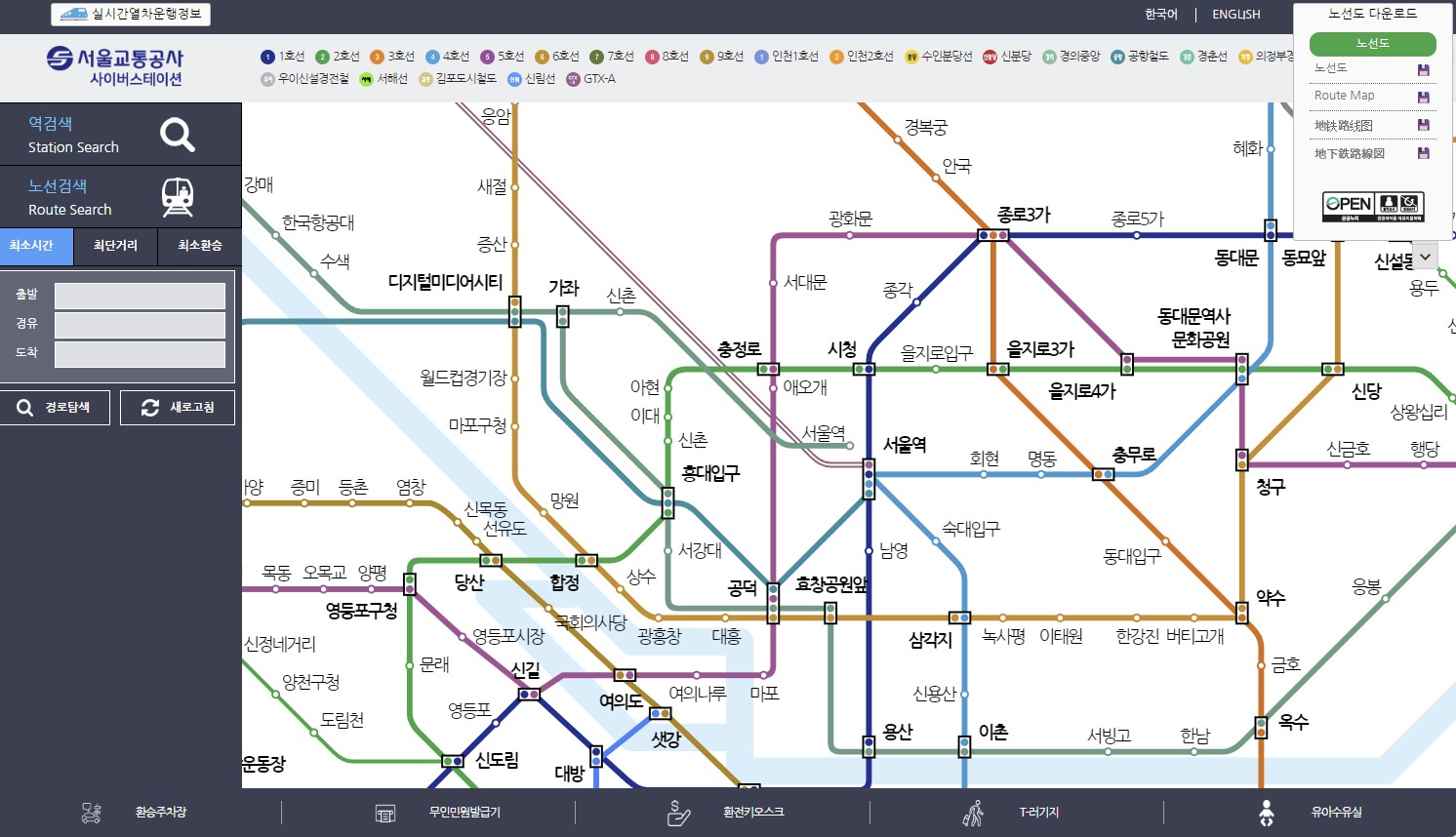 서울 지하철 노선도 크게보기