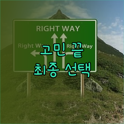 바라나시 호텔 어디로? 더블트리 vs