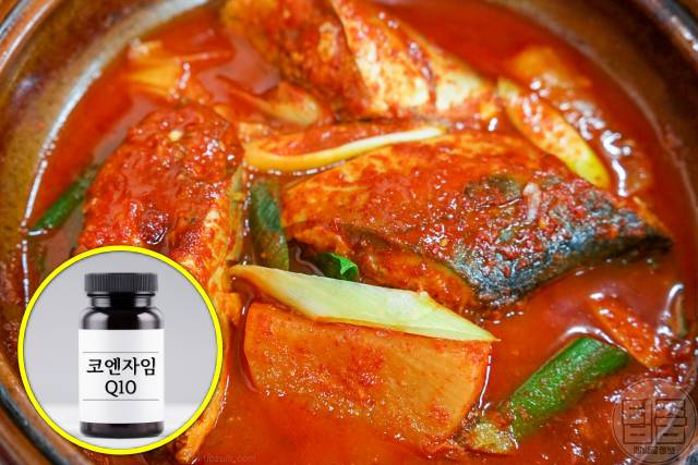 코엔자임q10 많은 음식 복용시간 흡수율 고등어