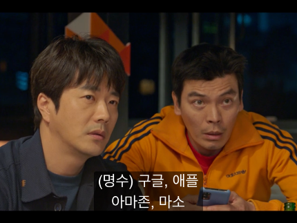 친구들 대답