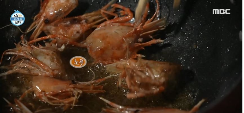 나혼자산다 김대호 울릉도 캠핑장