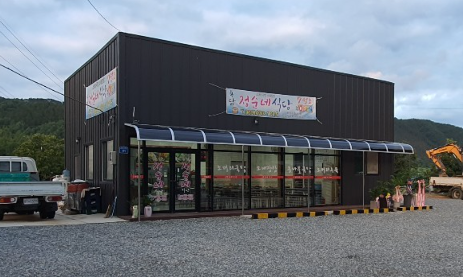 통유리를 가진 현대식 음식점