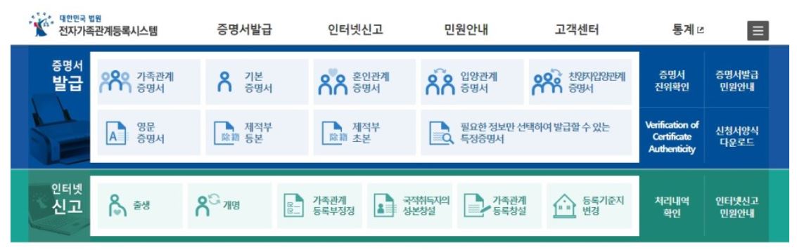 자녀 청약통장만들기 4