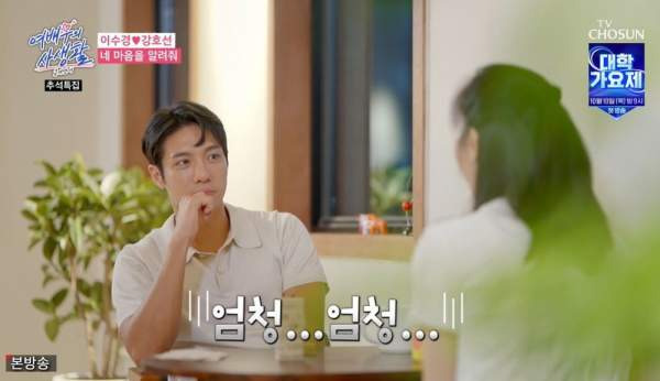 이수경 배우 강호선