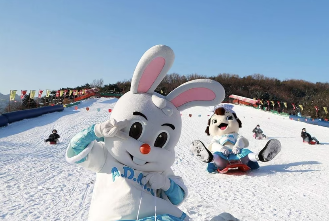 서울랜드 눈썰매장