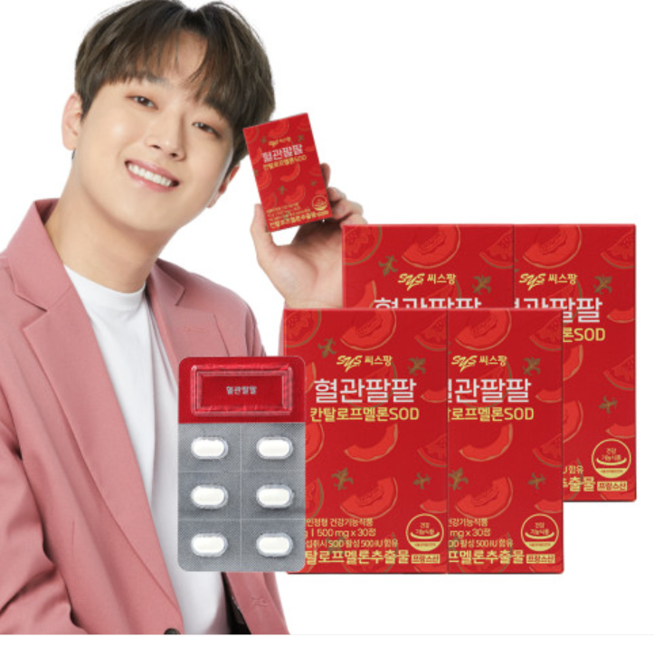 씨스팡 혈관팔팔