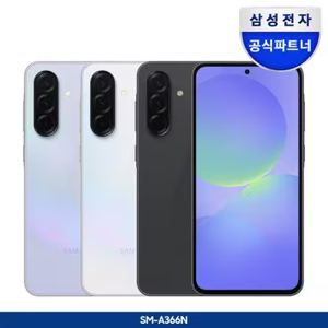 자급제 핸드폰