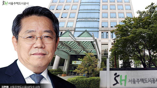 서울주택도시공사 토지 임대부 주택 공급 발표