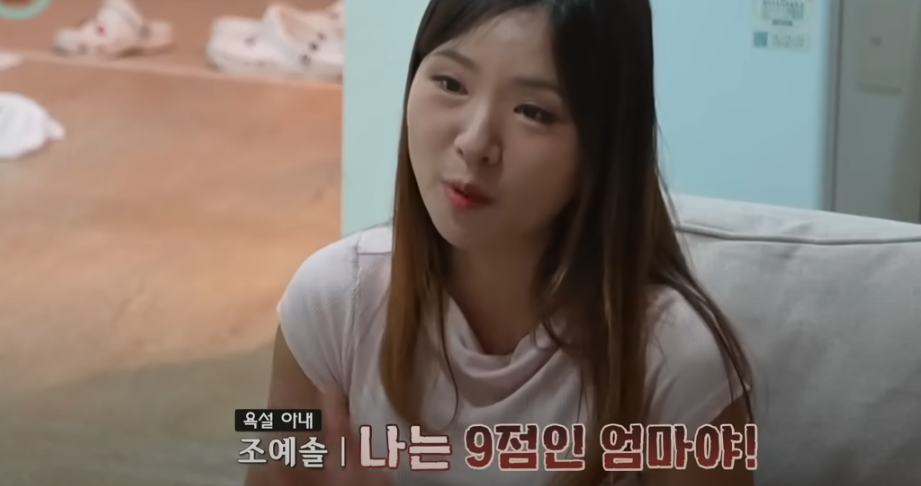 이혼숙려캠프: 새로고침 4기 욕설부부