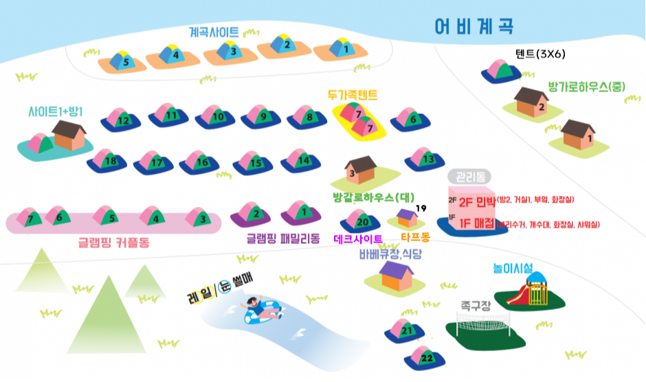 가평 가볼만한 곳