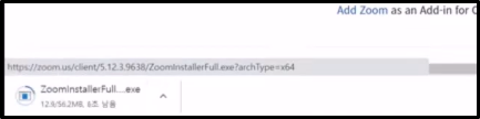 zoom-pc-다운로드