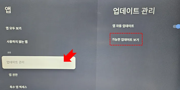 크롬캐스트 속도 개선