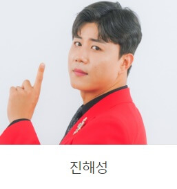 미스터 트롯2 결승진출자명단