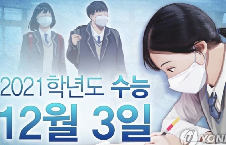 부산코로나2단계