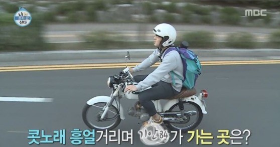 기안84-나혼자산다-방송-중